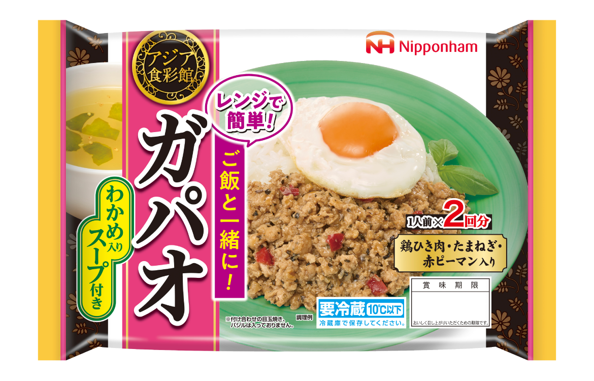 アジア食彩館 ガパオ