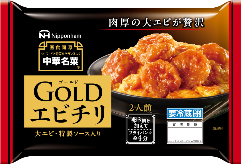 GOLD エビチリ