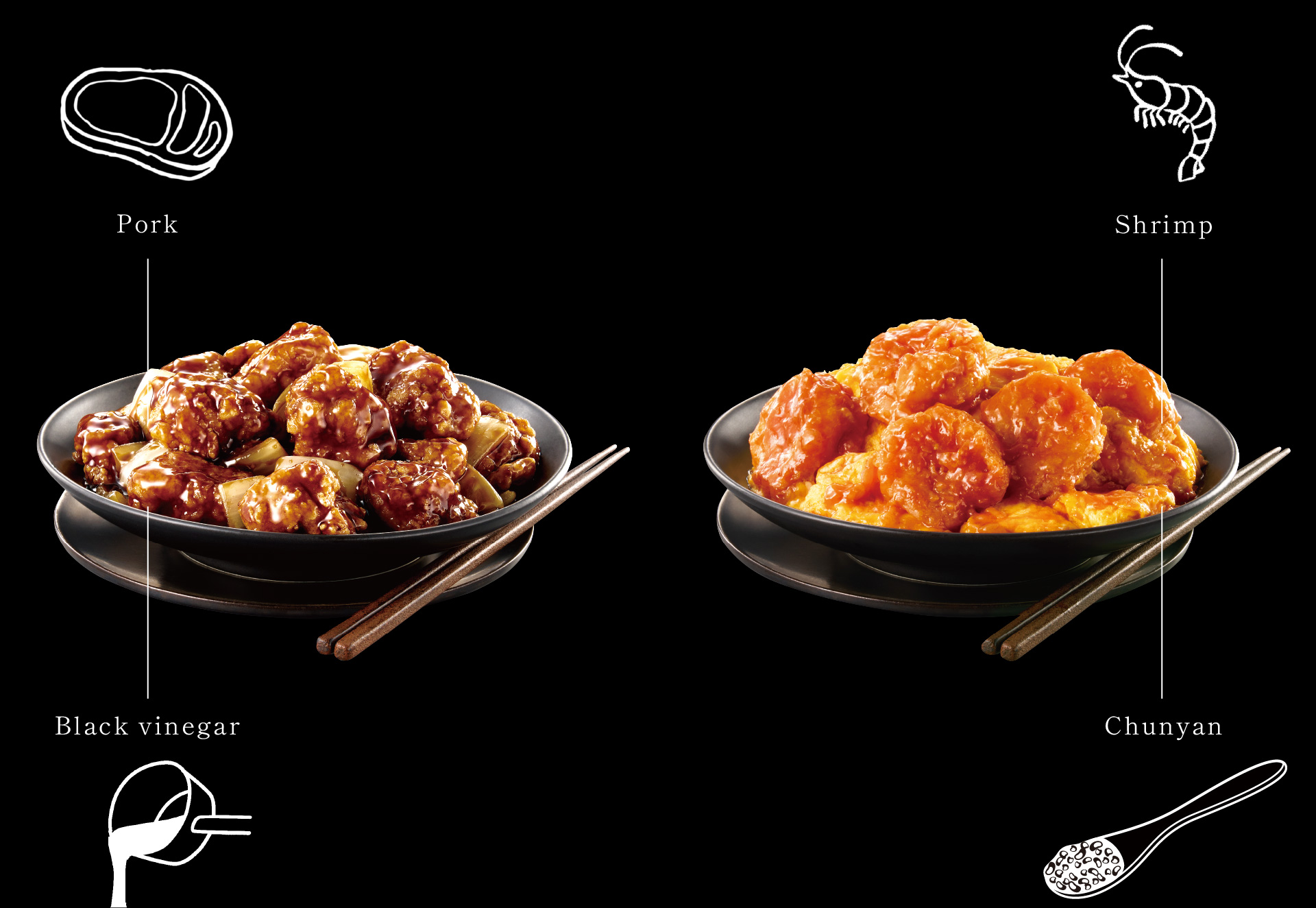 画像：厳選した素材