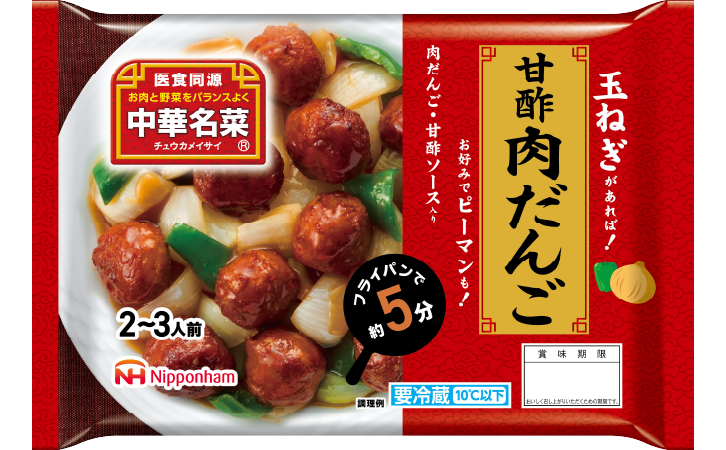 商品詳細リンク：中華名菜 甘酢肉だんご