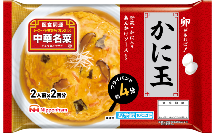 商品詳細リンク：中華名菜 かに玉