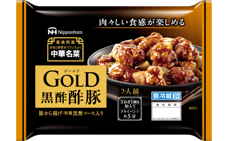 商品詳細リンク：GOLD 黒酢酢豚