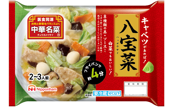 商品詳細リンク：中華名菜 八宝菜