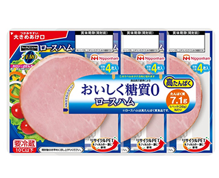 ヘルシーキッチン ZERO ロースハム