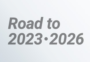 中期経営計画2023・2026の進捗