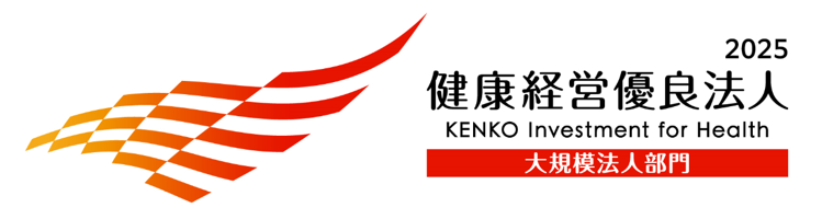 「健康経営優良法人2024」（大規模法人部門）ロゴマーク