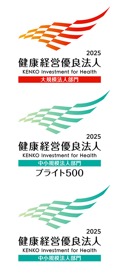 Health and productivity 2023