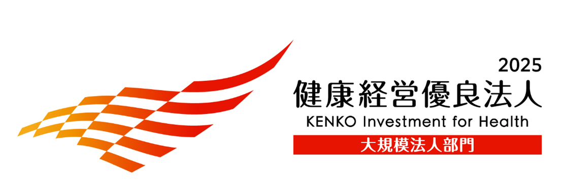 Health and productivity 2023