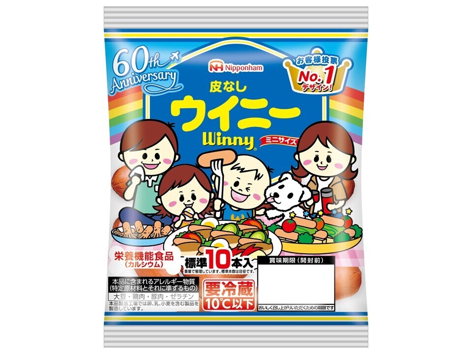 皮なし ウイニー®