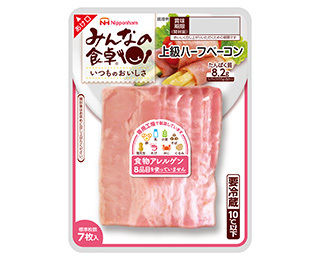 みんなの食卓® 上級ハーフベーコン