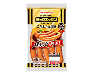 シャウエッセン® スペシャルロング