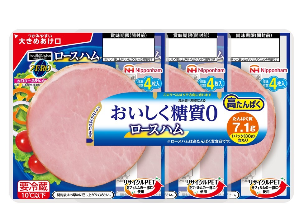 Sugar-free, high-protein