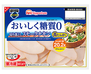 ヘルシーキッチン ZERO　切り落とし　スモークチキン