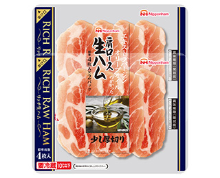 リッチ肩ロース生ハム