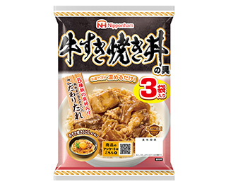 どんぶり繁盛シリーズ