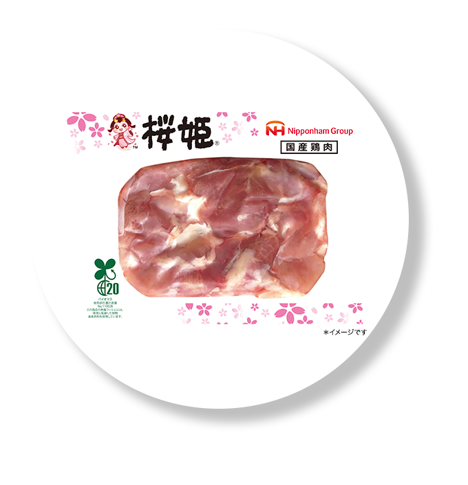 桜姫産地パック