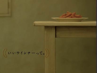 画像：「問いかけ」篇