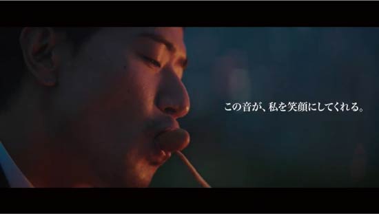 画像：「この音が私を笑顔にしてくれる」篇