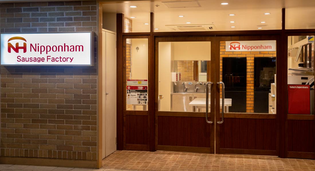 画像：キッザニア甲子園「ソーセージ工房」店舗