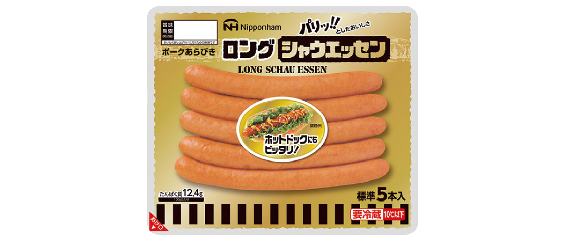 画像：商品パッケージ