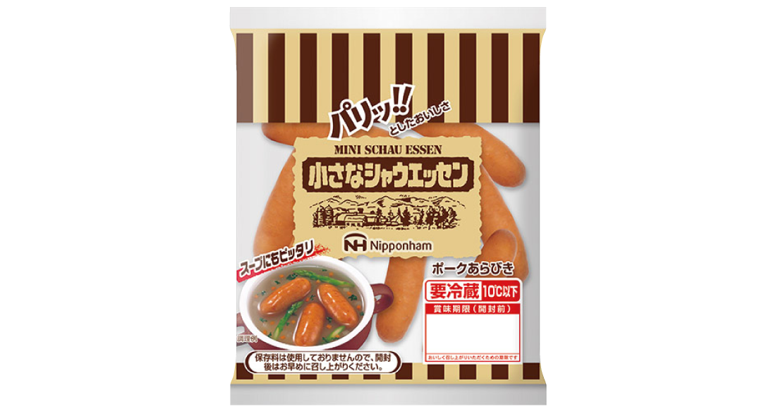 画像：商品パッケージ