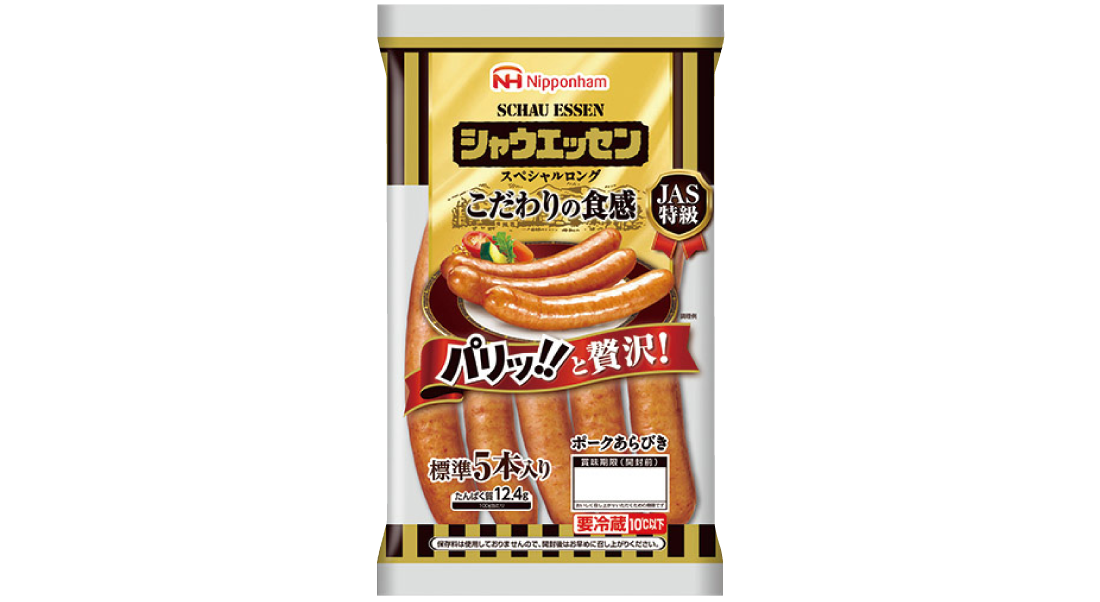 画像：商品パッケージ