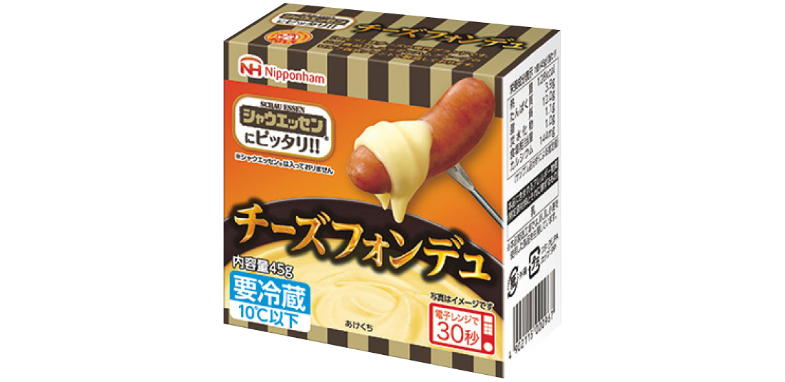 画像：商品パッケージ