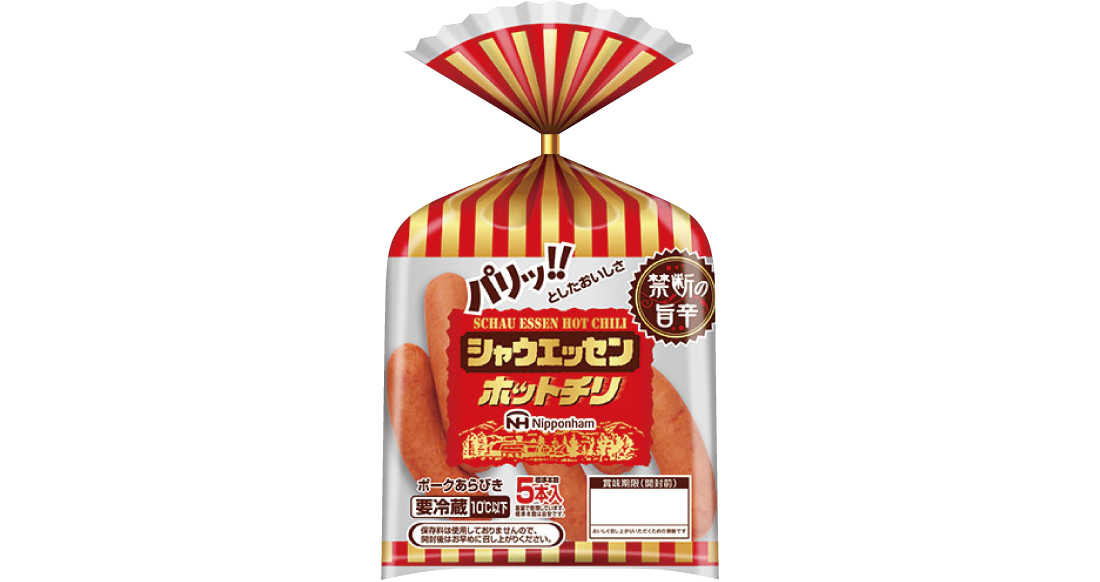 画像：商品パッケージ