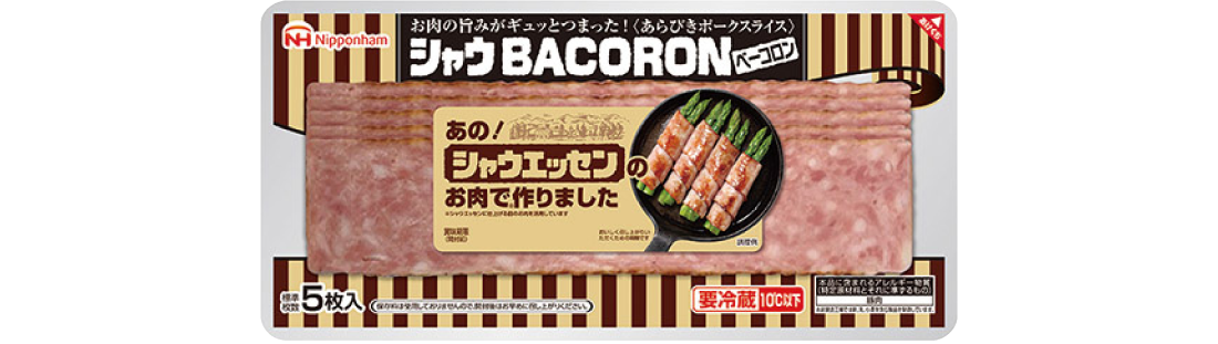 画像：商品パッケージ