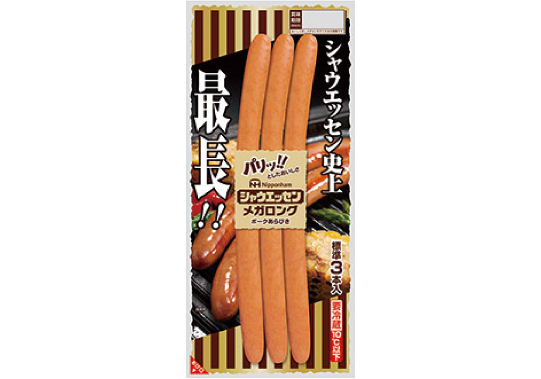 画像：商品パッケージ