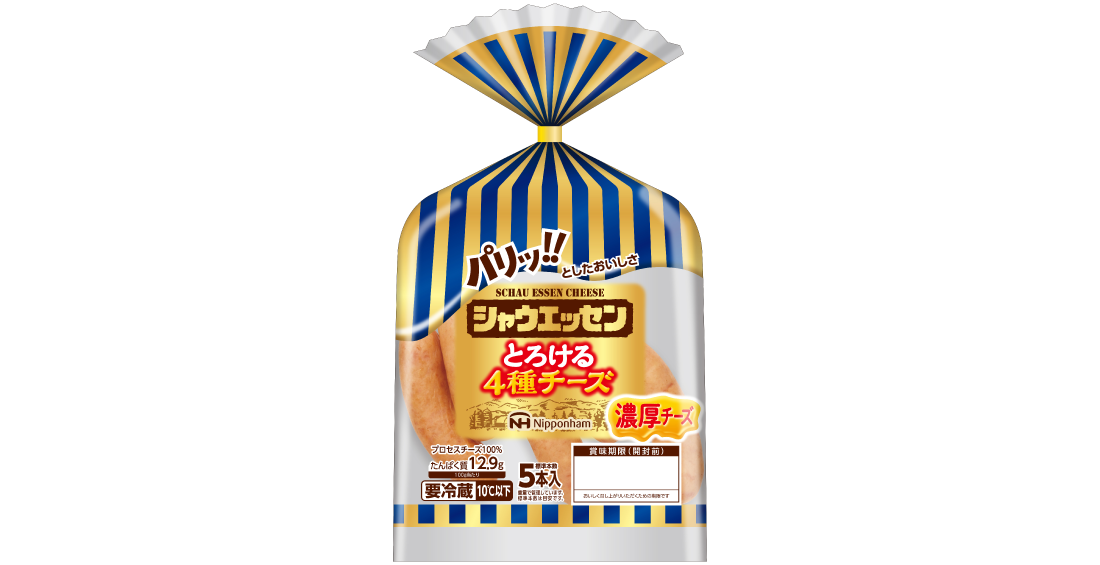 画像：商品パッケージ