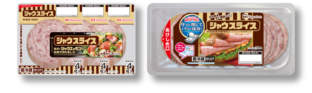 画像：商品パッケージ