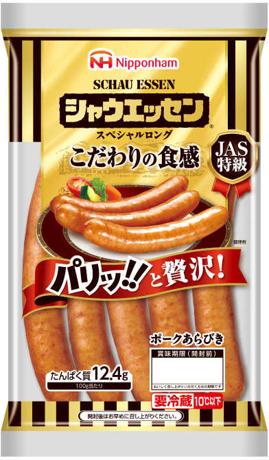 リンク画像：商品パッケージ