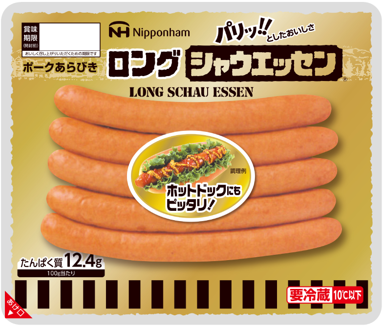 リンク画像：商品パッケージ