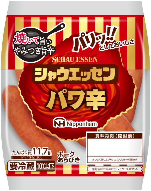 リンク画像：商品パッケージ