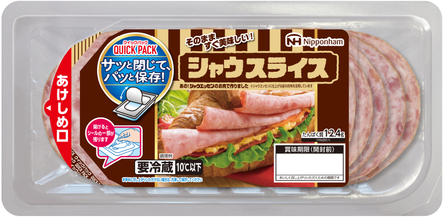 リンク画像：商品パッケージ