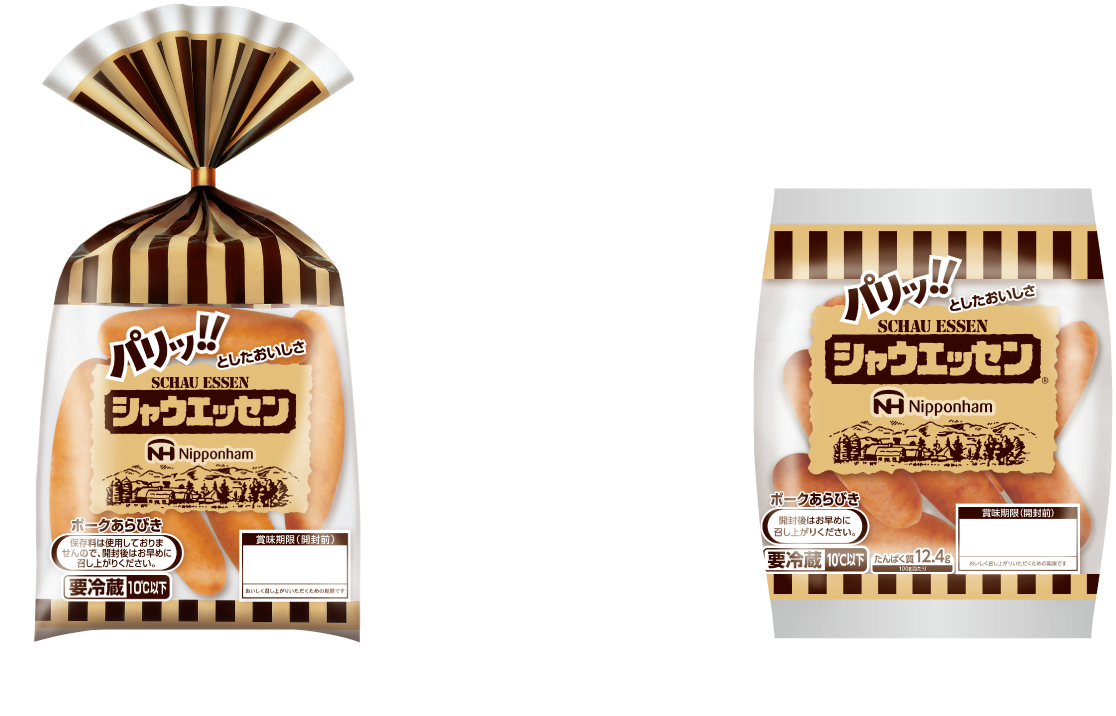 画像：巾着時代から現在パッケージの移り変わり