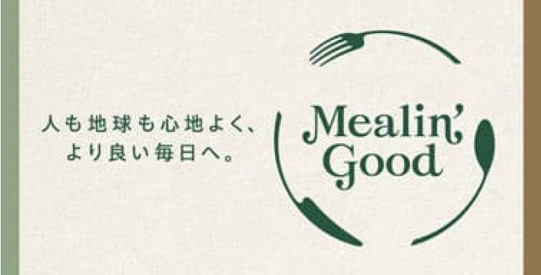Mealin’ Good（ミーリングッド）