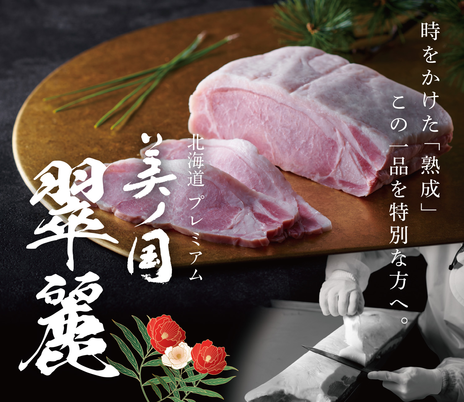 画像：キービジュアル / 素材イメージ