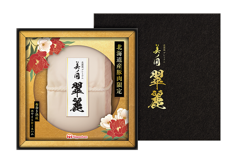 画像：商品パッケージイメージ